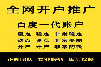 揭秘SEM代运营托管公司运营秘诀