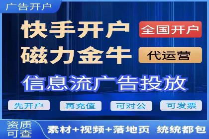 信息流广告制作指南与实战案例分析