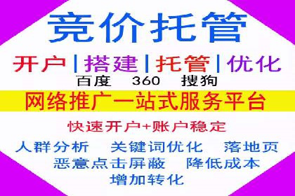 信息流开户案例分析：揭秘成功秘诀